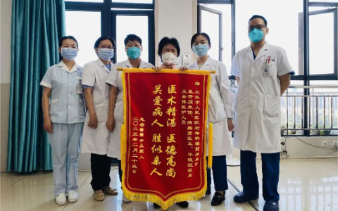 华西模式成效显 八旬老者获新生