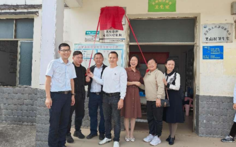 小屋子大健康！“健康小屋”助力乡村振兴