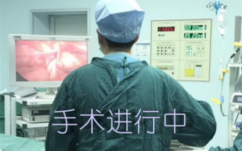 微创手术巧解疝气困扰