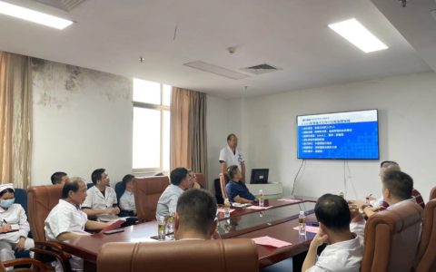 海医二院召开2023年器官捐献与移植专题工作会议