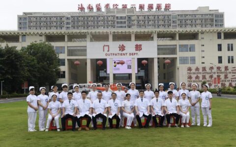 “手足”情深，于细微处见真情 ——海南医学院第二附属医院手足显微外科成立三周年纪实