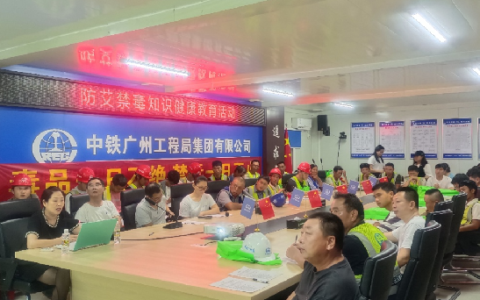 “禁毒防艾，我们在行动”健康宣教活动在海口举办