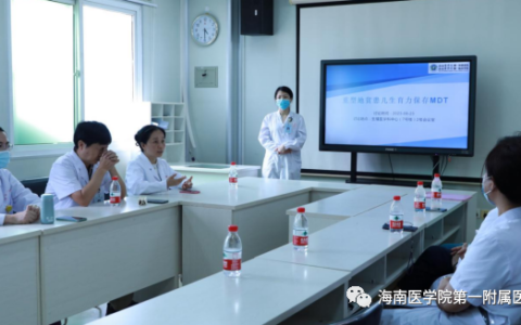 海南医学院第一附属医院成功实施全省首例重度地中海贫血儿童卵巢组织冻存