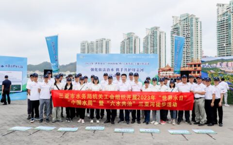 潺潺“清水”绕三亚  健康环境“水治”先行