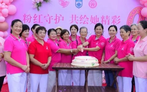 海南省人民医院开展粉红丝带公益活动