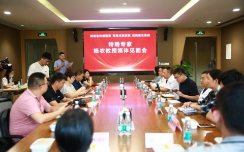 肺癌专家杨农教授名医工作室落地海南省肿瘤医院