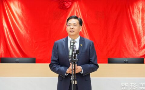 海南医学院第二附属医院东湖分院整形外科开科