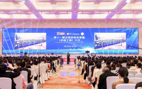 海南队在第十一届全国医院品管圈大赛中取得优异成绩