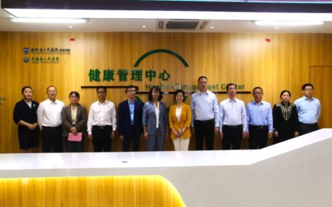 海南省人民医院定安分院健康管理中心揭牌成立