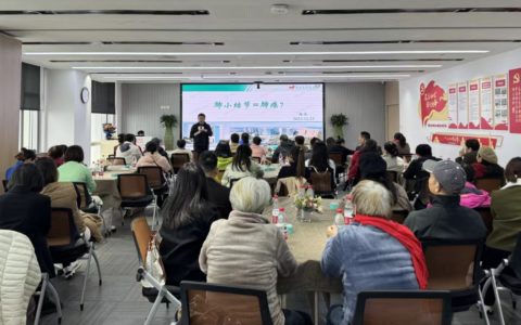 “肺”常放心—著名肺癌专家杨农做客平安人寿的故事