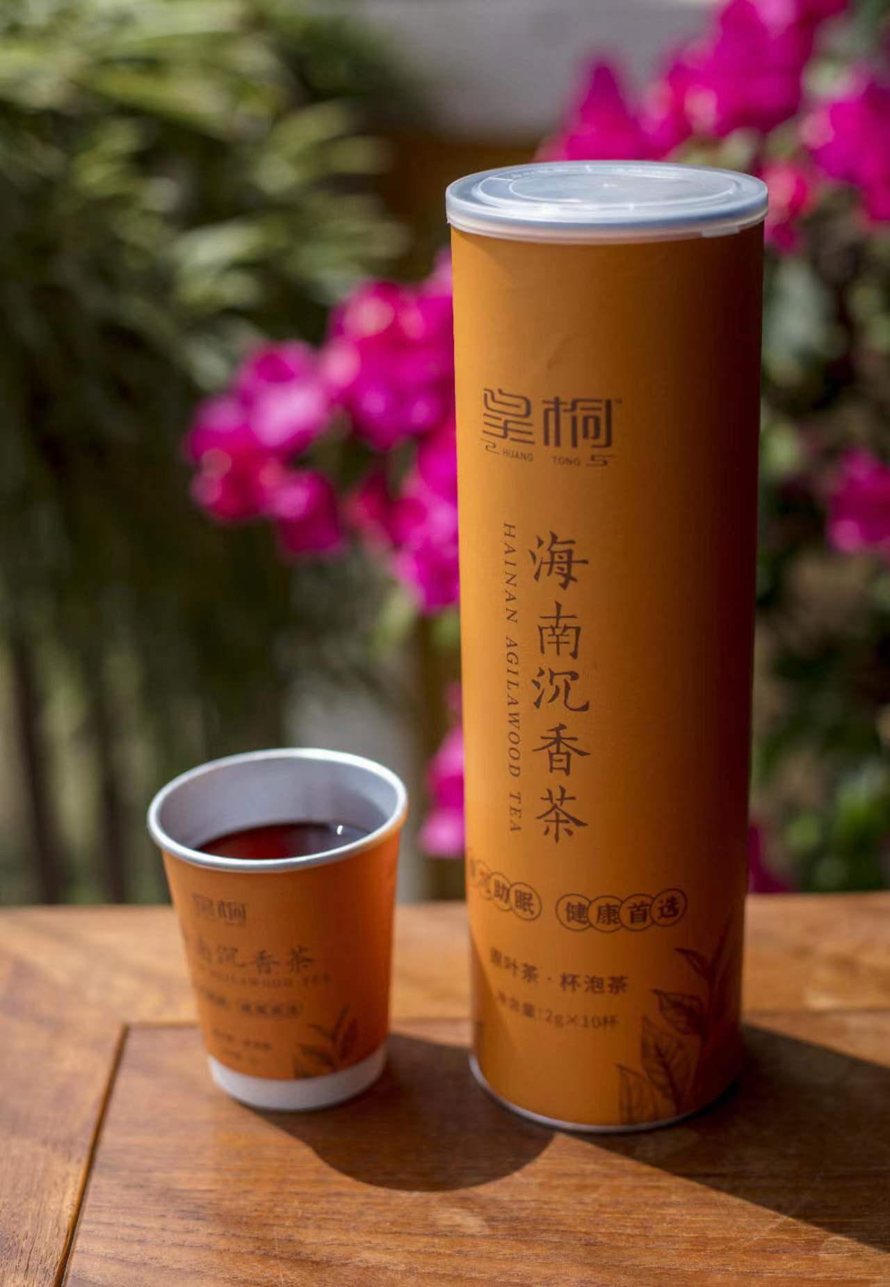 “皇桐”沉香系列乡村振兴产品斩获2023年海南自贸港文创大赛金奖