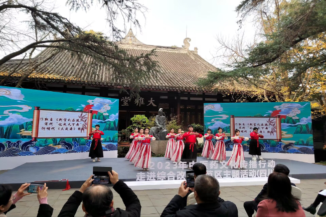 巴山蜀水中医药服务“触手可及”走进国家中医药综合改革示范区四川:巴山蜀水中医药服务“触手可及”