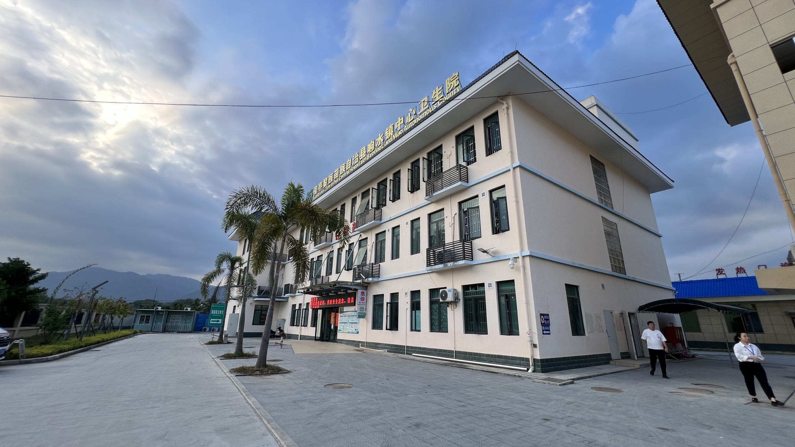 海南保亭：接续帮扶“铺设”黎苗百姓健康路