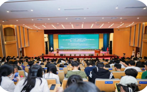 第七届中国（三亚）健康产业创新发展论坛暨“三九养生健康节”在三亚学院成功举行