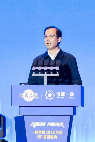 一龄十健康中心升级启动仪式在博鳌举行