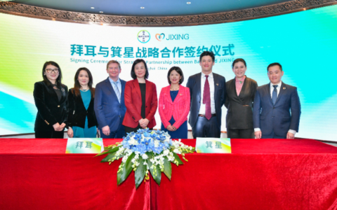 拜耳与RTW投资公司领投箕星药业D轮融资