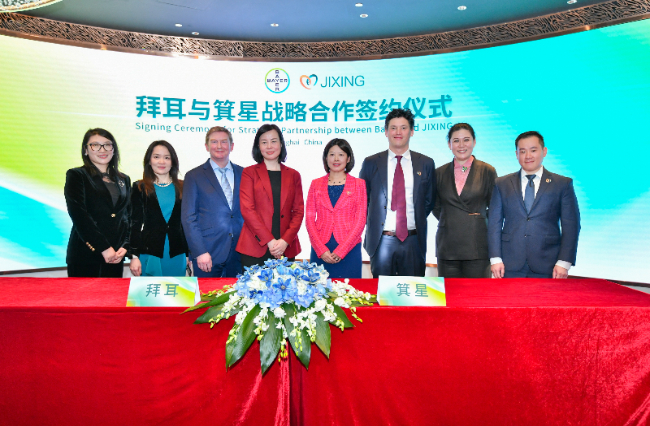 拜耳与RTW投资公司领投箕星药业D轮融资