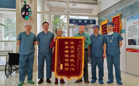 海南省人民医院完成省内首例“极简式”经导管主动脉瓣置换术