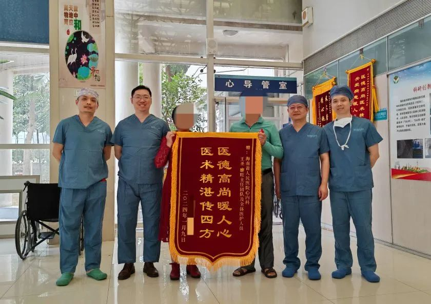 海南省人民医院完成省内首例“极简式”经导管主动脉瓣置换术