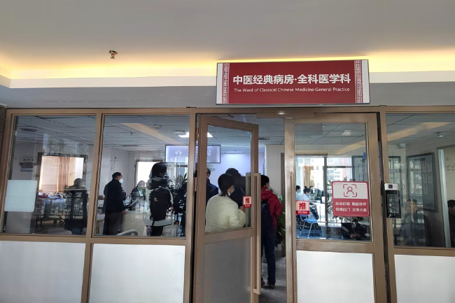 巴山蜀水中医药服务“触手可及”走进国家中医药综合改革示范区四川:巴山蜀水中医药服务“触手可及”