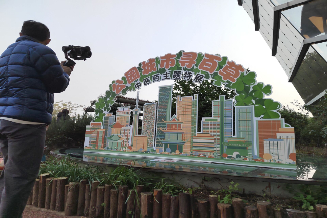 巴山蜀水中医药服务“触手可及”走进国家中医药综合改革示范区四川:巴山蜀水中医药服务“触手可及”