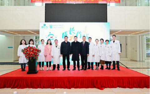 “中国儿童生长发育健康传播行--海口站”在海南省人民医院举行