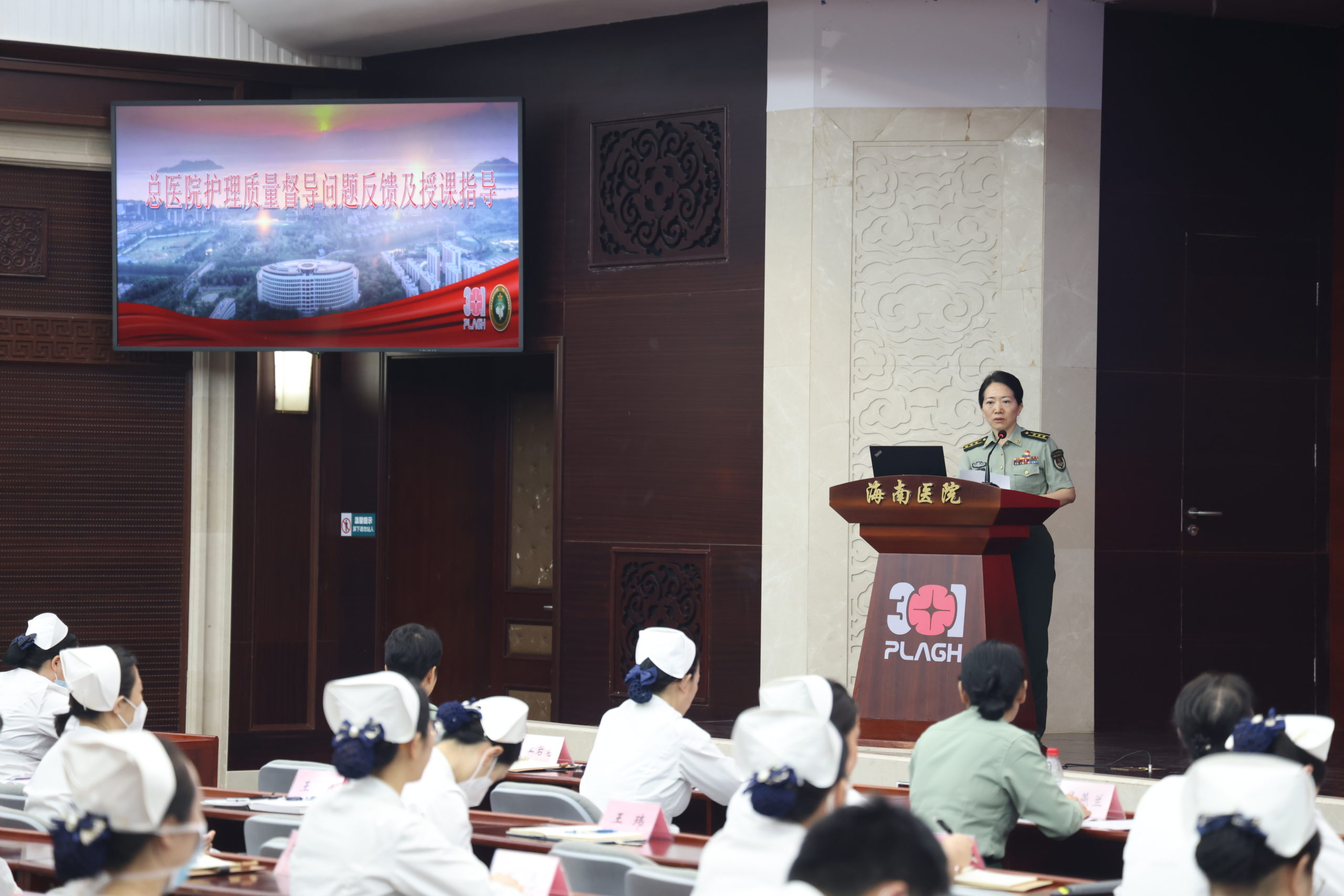 解放军总医院护理质量督导专家组来海南医院指导帮带