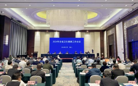 海南：聚焦自贸港建设更高水平的健康岛