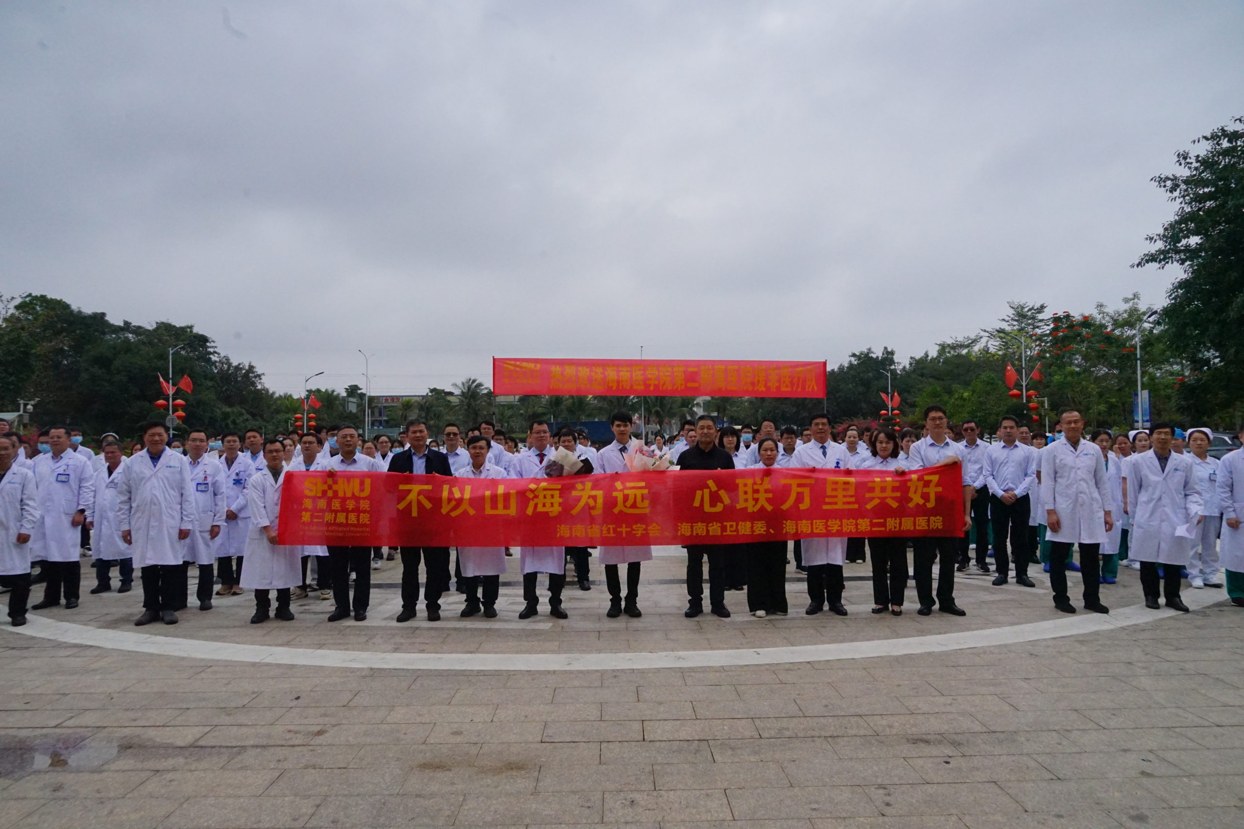 海南省首批援非医疗队员出征