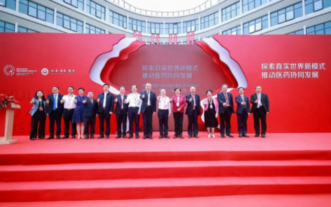 树兰（博鳌）医院正式启用