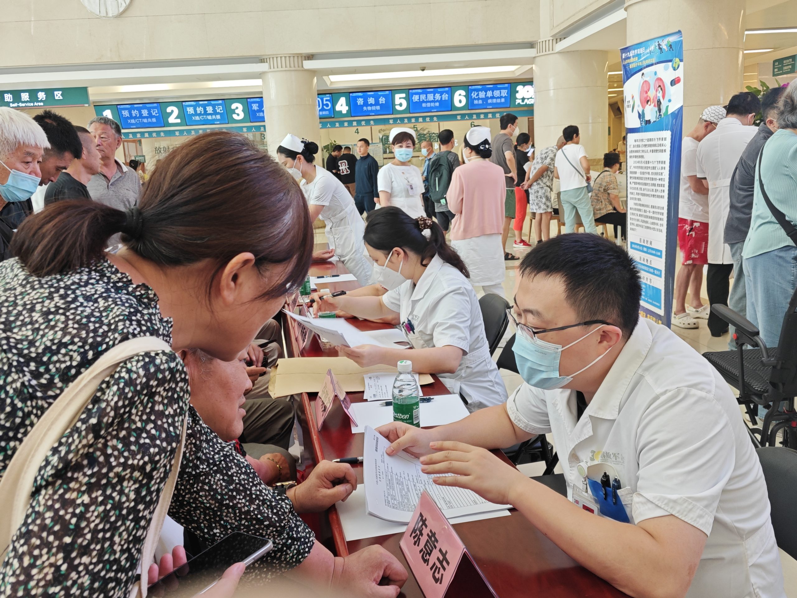 解放军总医院海南医院举办世界肾脏日大型义诊