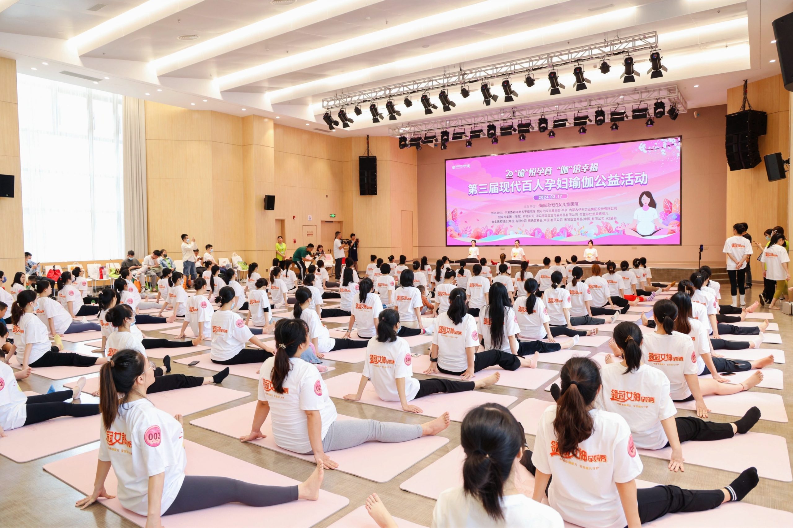 第三届现代百人孕妇瑜伽公益活动在海口举办