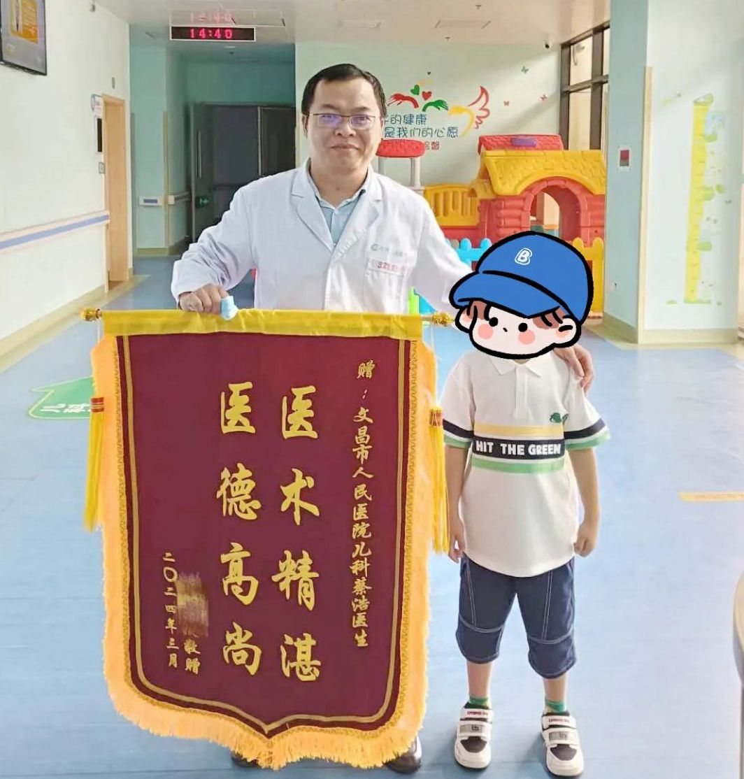 6岁小朋友的信任