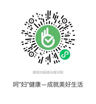 海南省腫瘤醫(yī)院將組織“三八”大型義診活動(dòng)