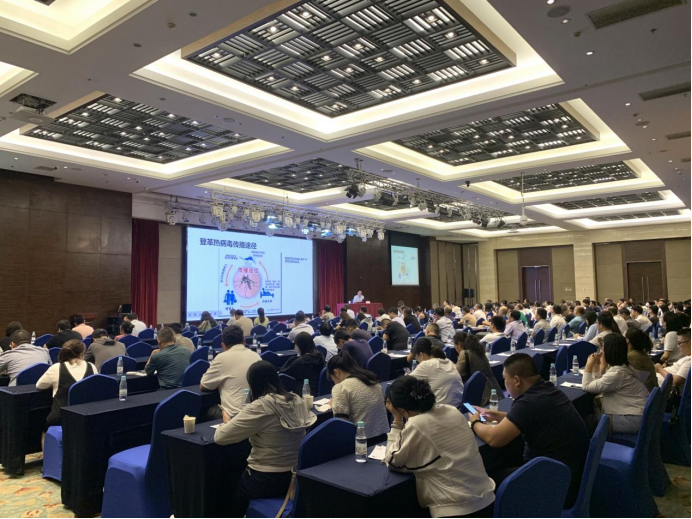 2024 年病媒生物防制技术培训研讨会成功举办