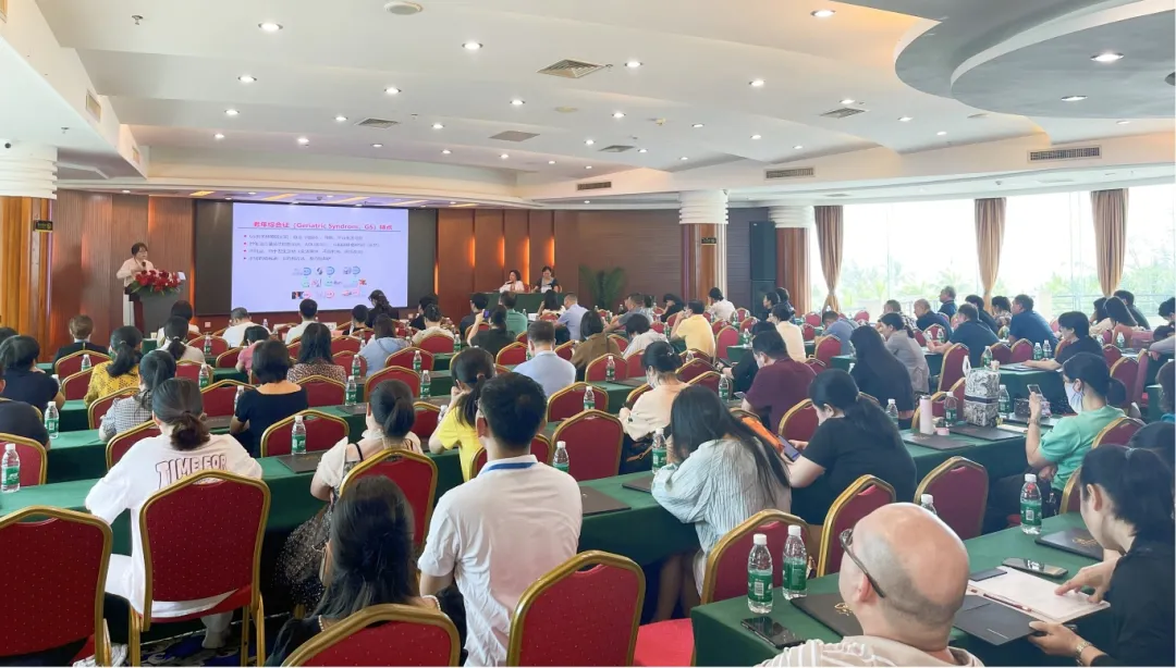 三亚市人民医院举办老年医学学术交流活动