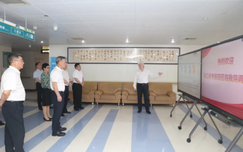 浙江省副省长李岩益一行到海南省人民医院考察调研数字疗法工作