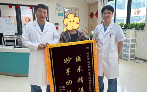 女子被狗咬破相，整形美容外科妙手回春补容颜