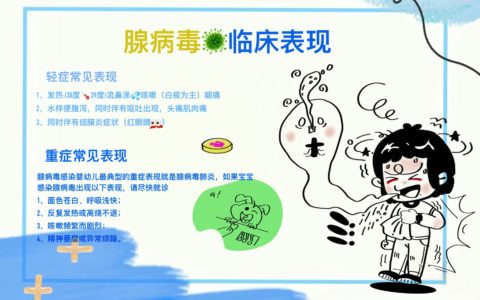 海南儿童预防接种暨 20-40 岁人群免费接种乙肝疫苗项目启动