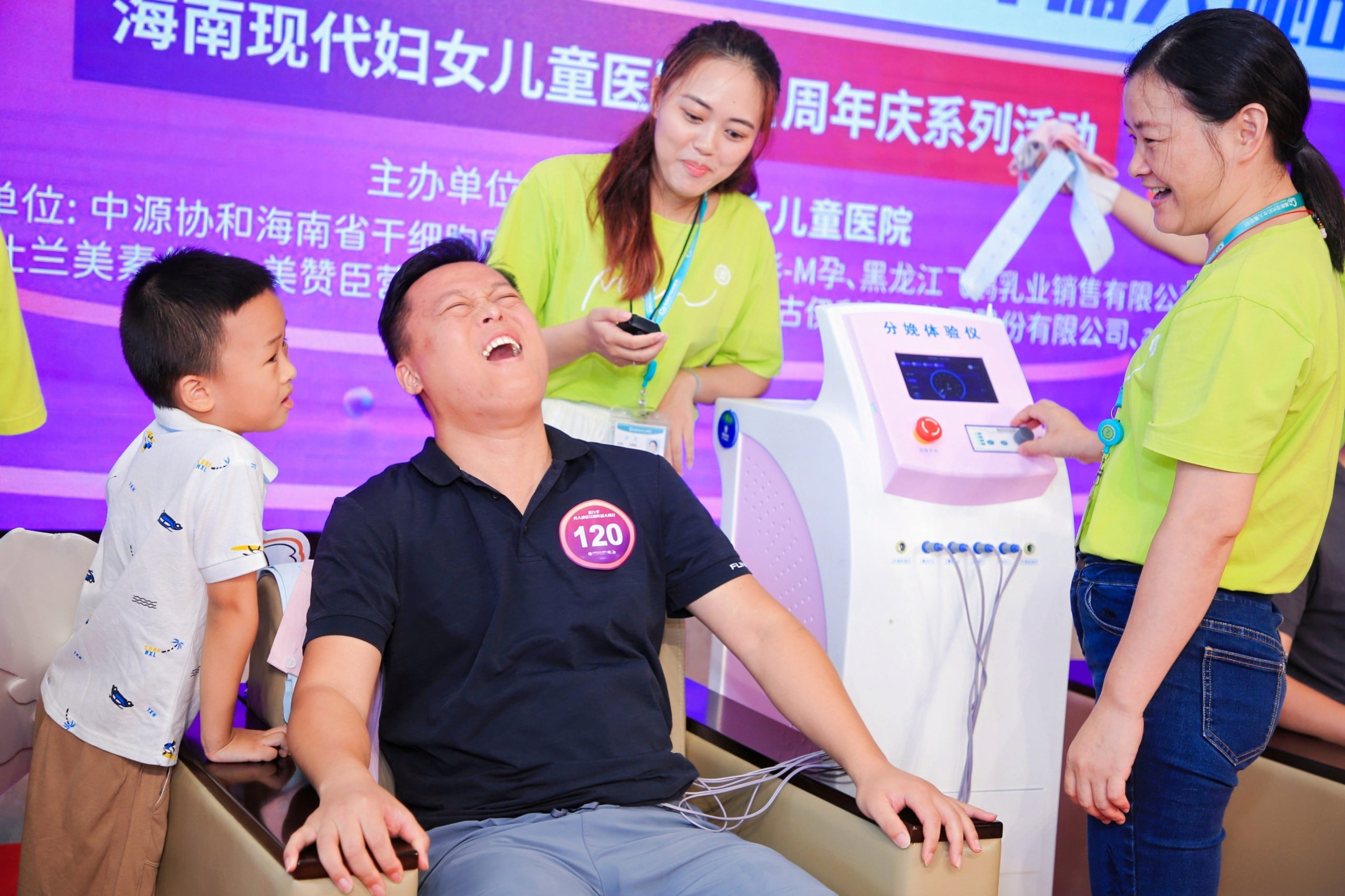 第九季男人体验分娩阵痛大挑战在海口火热开赛