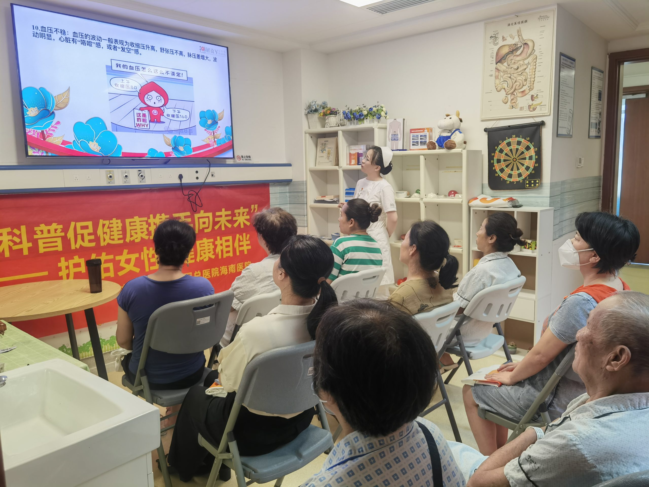 解放军总医院海南医院开展“护理科普活动周”系列活动