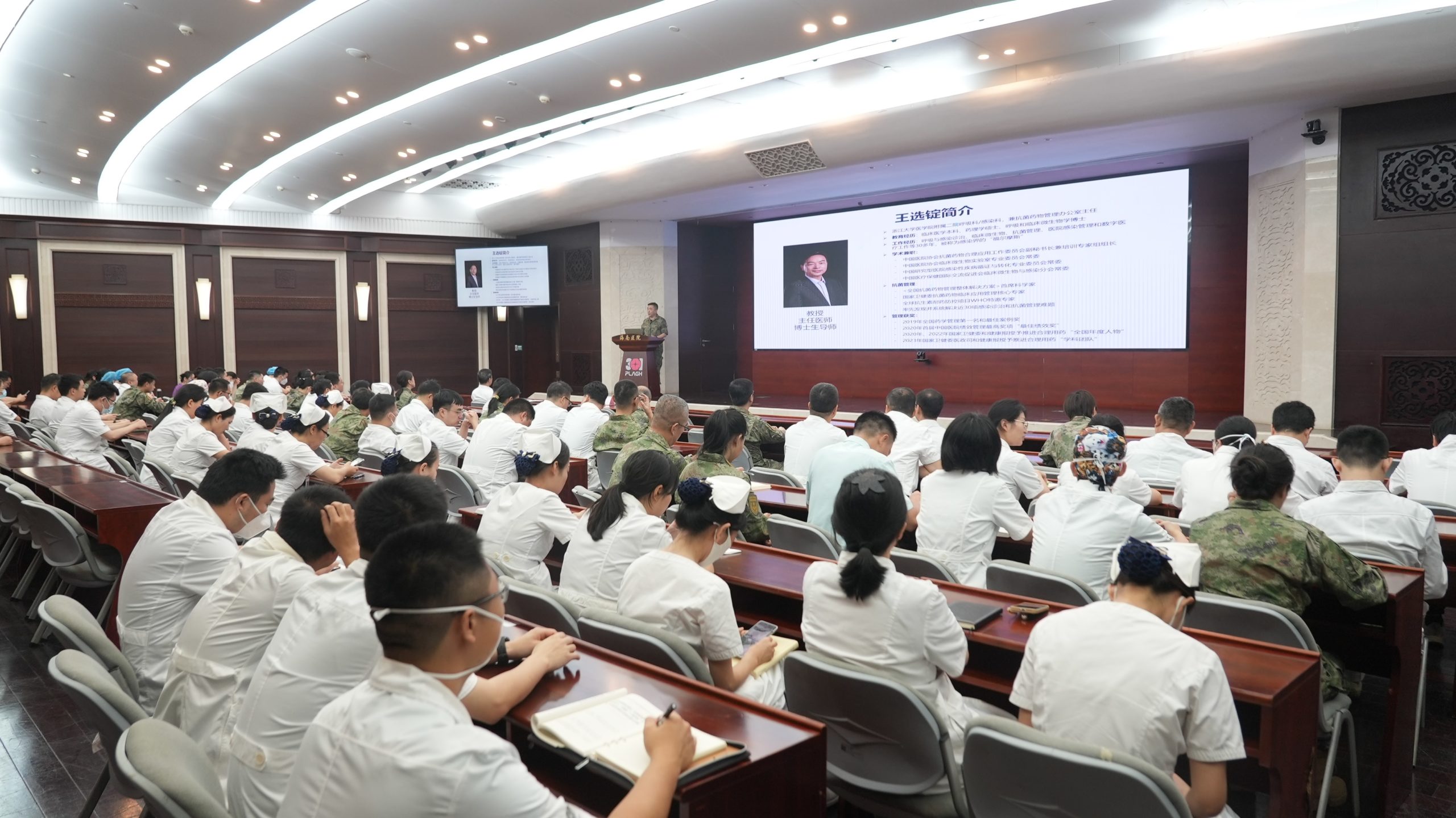 解放军总医院海南医院开展抗菌药物合理应用培训