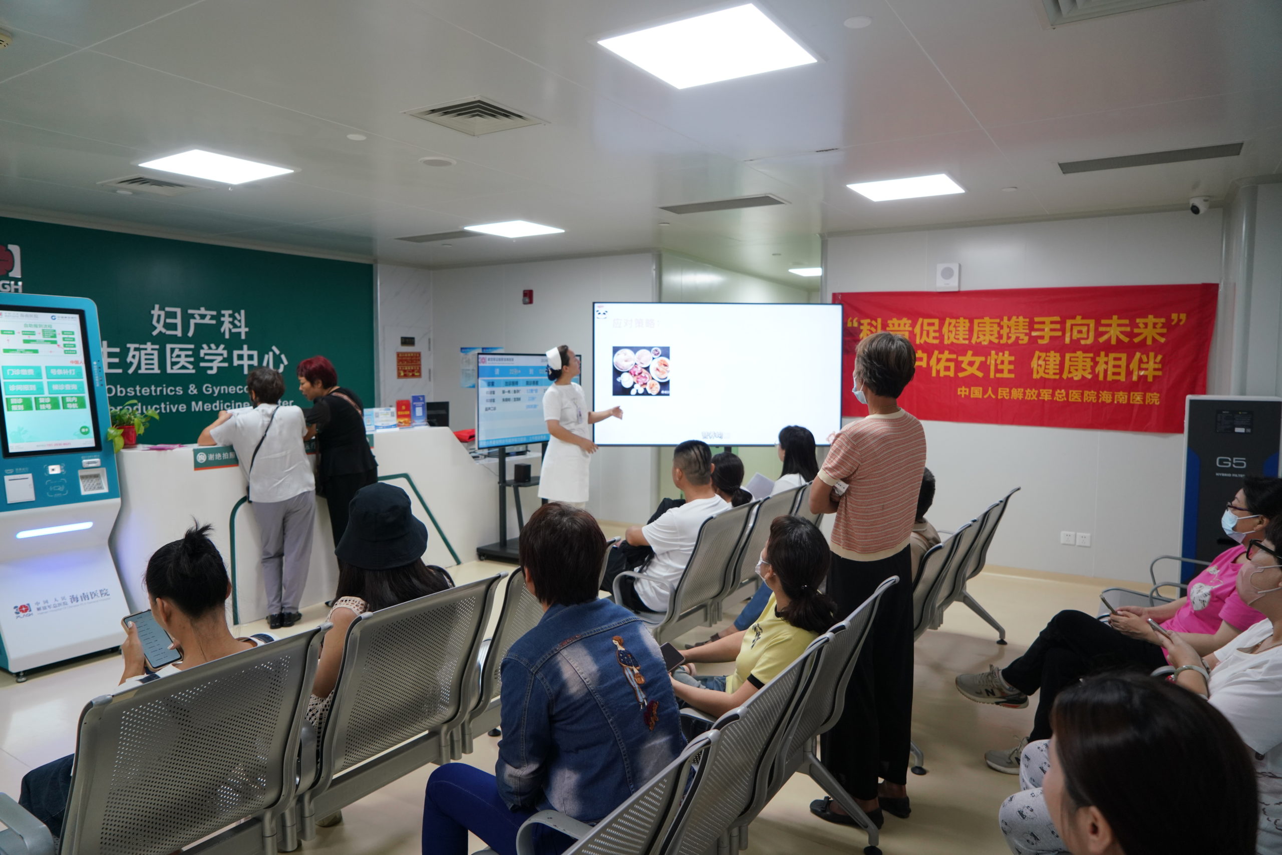 解放军总医院海南医院开展“护理科普活动周”系列活动