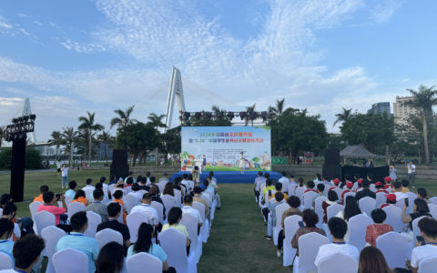 2024年海南省全民营养周启动