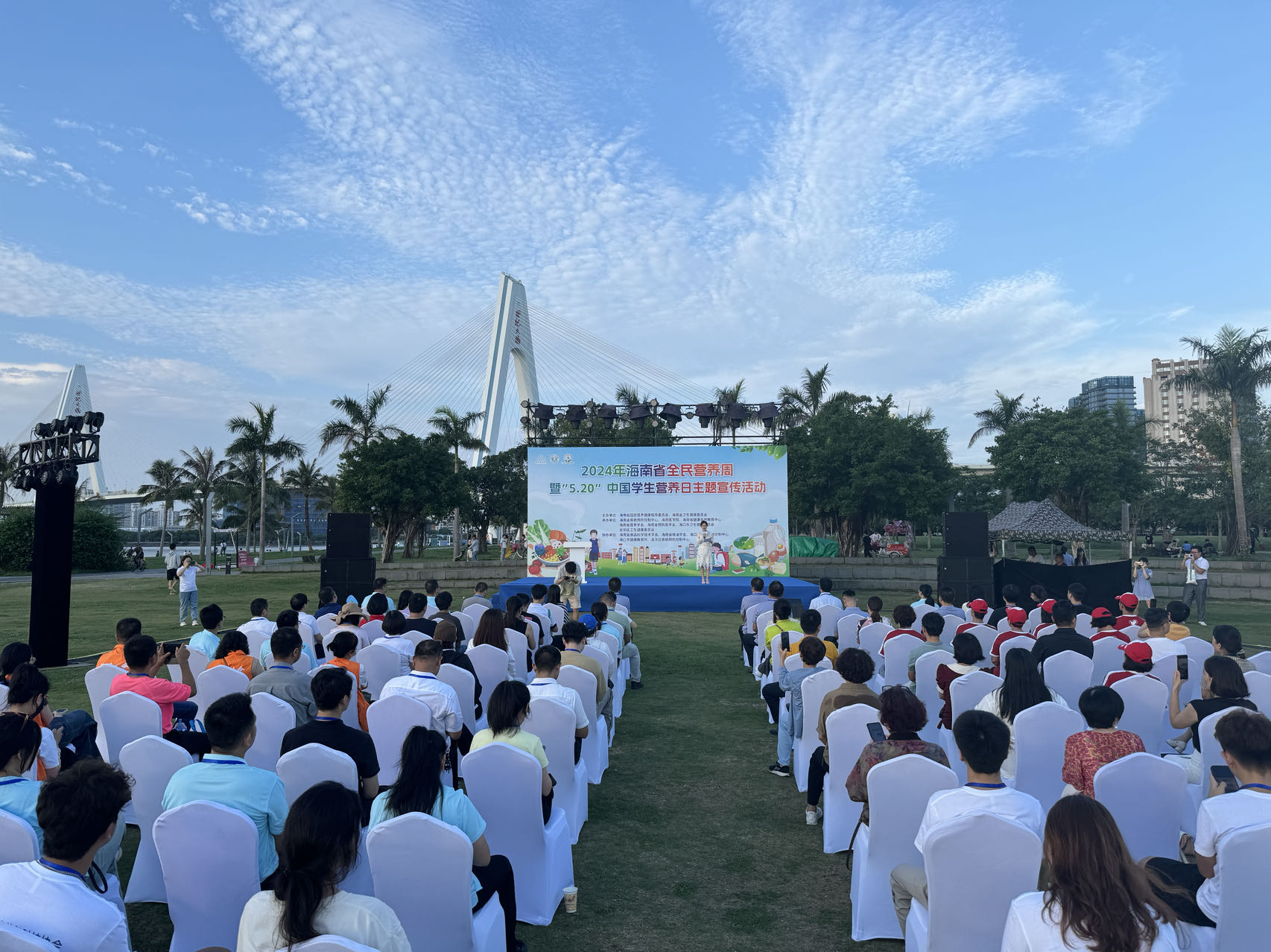 2024年海南省全民营养周启动