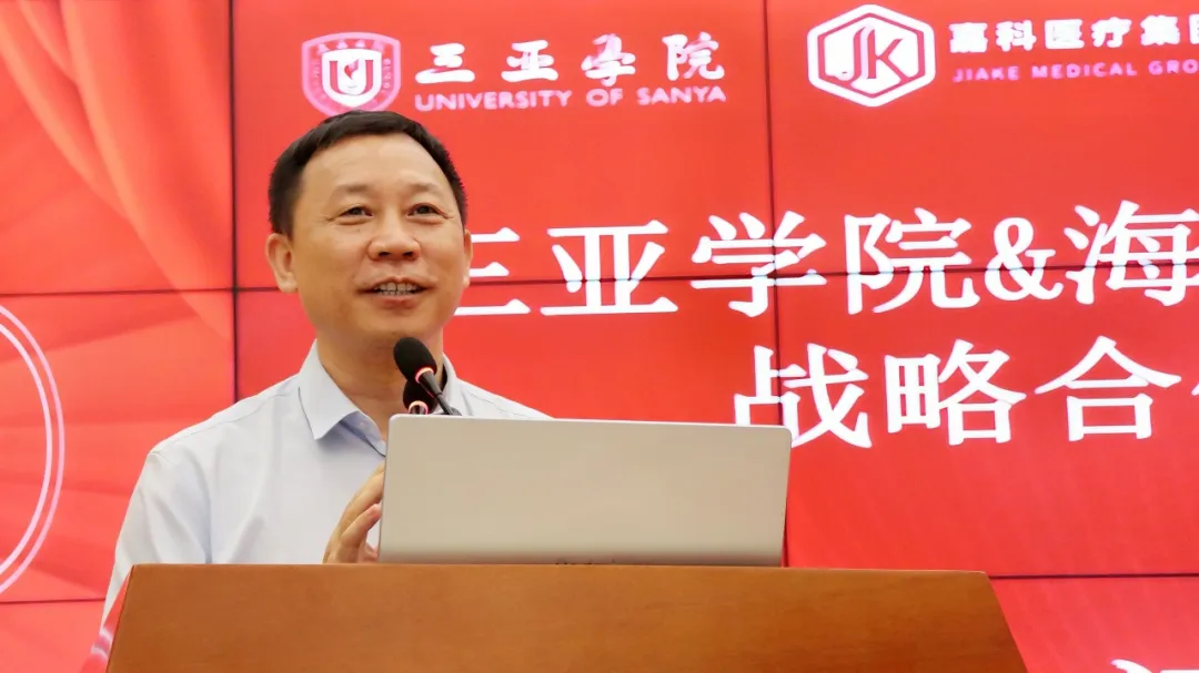 三亚学院与嘉科医疗集团共建口腔特色人才实习就业基地