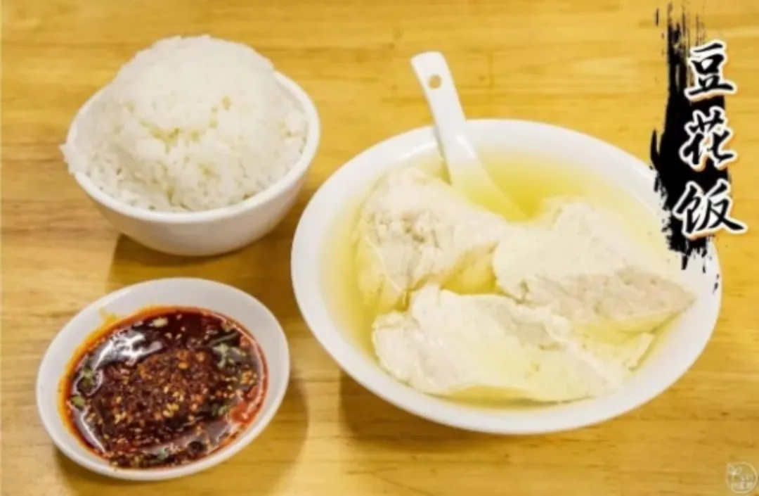 什么是蛋白质互补作用？