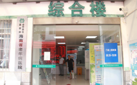 深化党建品牌创建“医”线服务进社区 我省三级医院探索“社区康复联合病房”