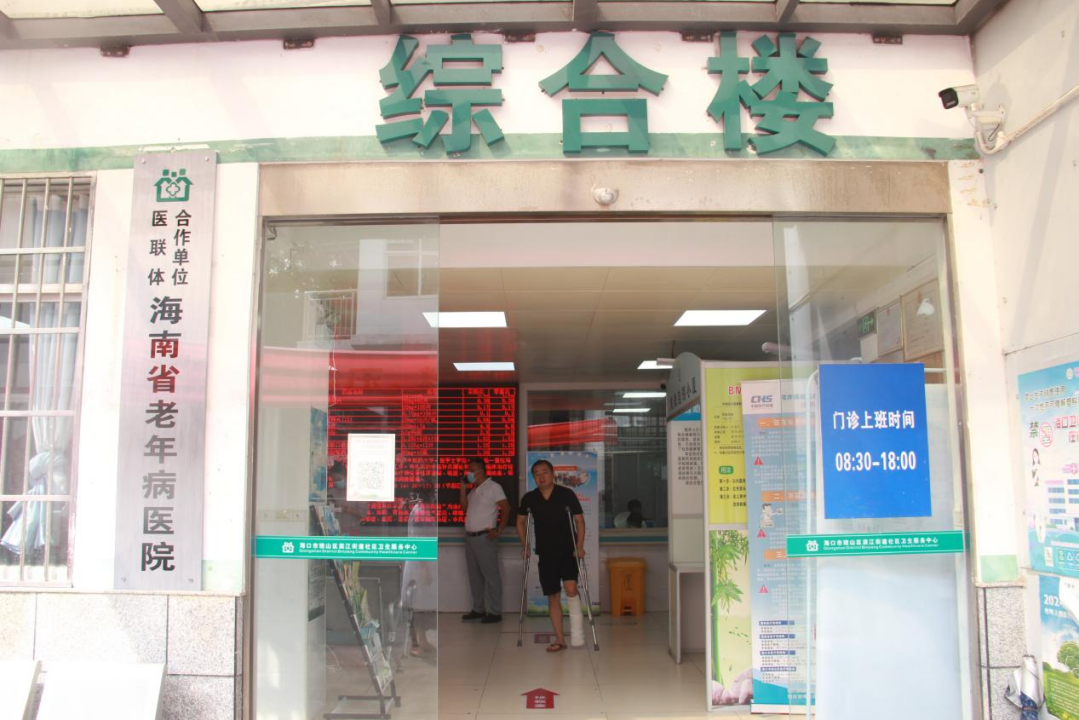深化党建品牌创建“医”线服务进社区 我省三级医院探索“社区康复联合病房”