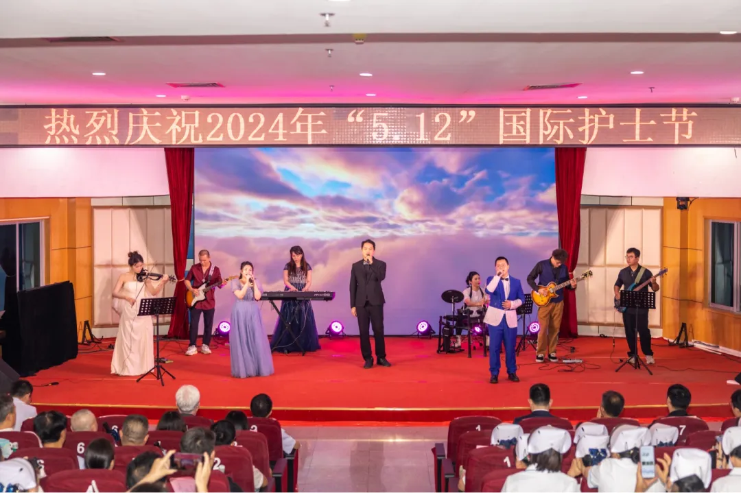 海南省人民医院举办2024年“5·12”国际护士节庆祝暨表彰大会